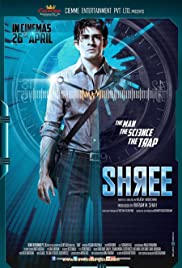 Shree Banda sonora (2013) cobrir