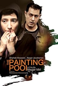 The Painting Pool (2013) cover