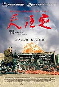 China - Um Toque de Pecado (2013) cobrir