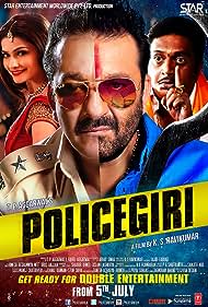 Policegiri Colonna sonora (2013) copertina