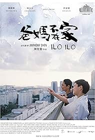 Ilo Ilo (2013) copertina
