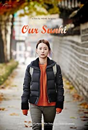 U ri Sunhi (2013) cover