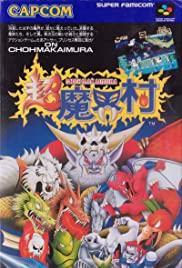 Super Ghouls 'n Ghosts Bande sonore (1991) couverture