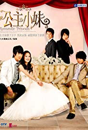 Principessa romantica (2007) copertina