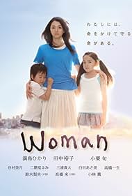 Woman Colonna sonora (2013) copertina