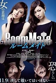 Roommate (2013) cover