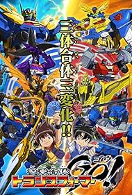 Transformers: Go! Colonna sonora (2013) copertina