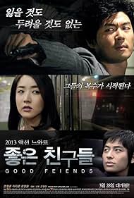 Jongeun Chingoodeul Bande sonore (2013) couverture