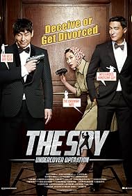 The Spy: Undercover Operation Colonna sonora (2013) copertina