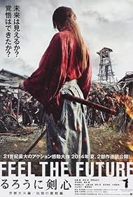 Kenshin, el guerrero samurai 3 El fin de la leyenda (2014) cover