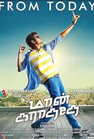 Maan Karate (2014) couverture