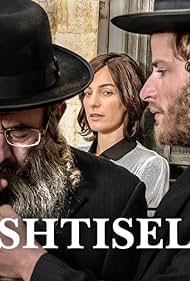 Shtisel (2013) cover