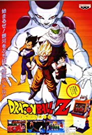 Dragon Ball Z Banda sonora (1993) carátula