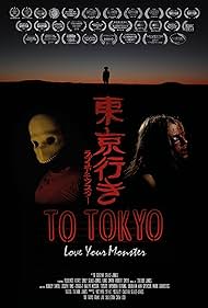 To Tokyo Colonna sonora (2018) copertina