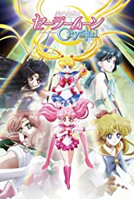 Bishôjo senshi Sêrâ Mûn Crystal (2014) carátula