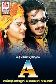 A: Film by Upendra (1998) cover