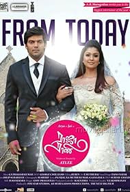 Raja Rani (2013) copertina