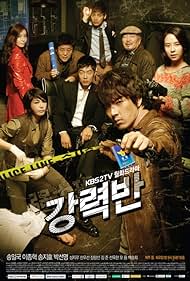 Crime Squad (2011) copertina