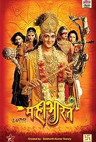 Mahabharat (2013) copertina