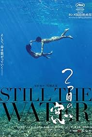 Still the Water (2014) abdeckung