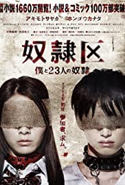 Tokyo Slaves (2014) cover