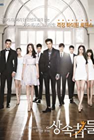 Heirs (2013) cover