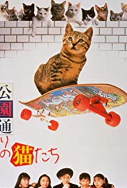 Cats on Park Avenue (1989) couverture