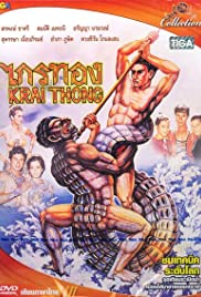 Kraithong Colonna sonora (1980) copertina