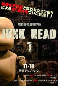 Junk Head 1 Bande sonore (2013) couverture