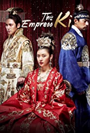 The Empress Ki (2013) cover