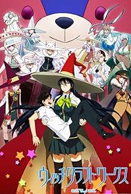 Witch Craft Works (2014) carátula