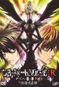 Death Note Relight - Visions of a God Colonna sonora (2007) copertina