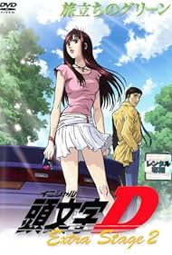 Initial D: Extra Stage 2 Colonna sonora (2008) copertina
