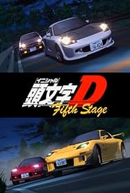 Initial D: Fifth Stage Colonna sonora (2012) copertina