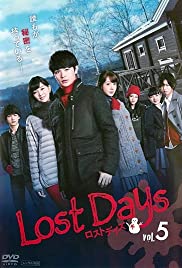 Lost Days Colonna sonora (2014) copertina