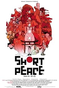Short Peace (2013) cover