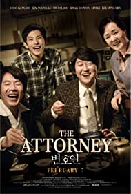 O Advogado (2013) cobrir
