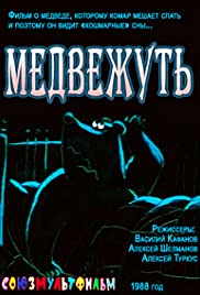 Bearterror (1988) cover