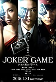 Joker Game (2015) copertina