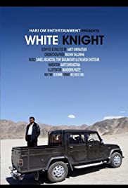 White Knight Colonna sonora (2012) copertina