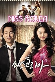 Miss Korea Banda sonora (2013) carátula