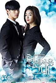 Byeol-e-seo on geu-dae (2013) copertina