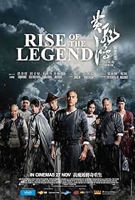 Rise of the Legend Soundtrack (2014) cover