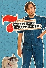 7 Chinese Brothers Colonna sonora (2015) copertina