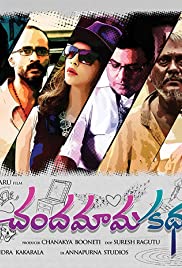 Chandamama Kathalu (2014) carátula