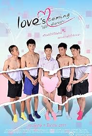 Love&#x27;s Coming (2014) cover