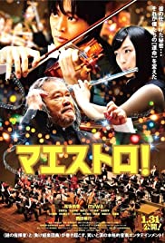 Maestro! Colonna sonora (2015) copertina