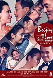 Beijing Love Story Banda sonora (2014) carátula