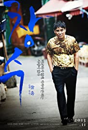 Tumbleweed Colonna sonora (2012) copertina