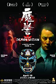 That Demon Within (2014) cover